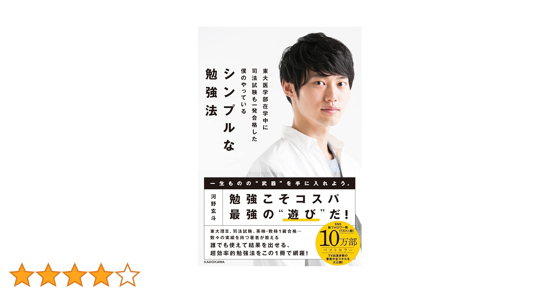 【中古】 これで合格！司法試験 合格者にきく勉強法 平成１４年版/法学書院/受験新報編集部 中古】 これで合格！司法試験 合格者にきく勉強法 平成14年版/法学
